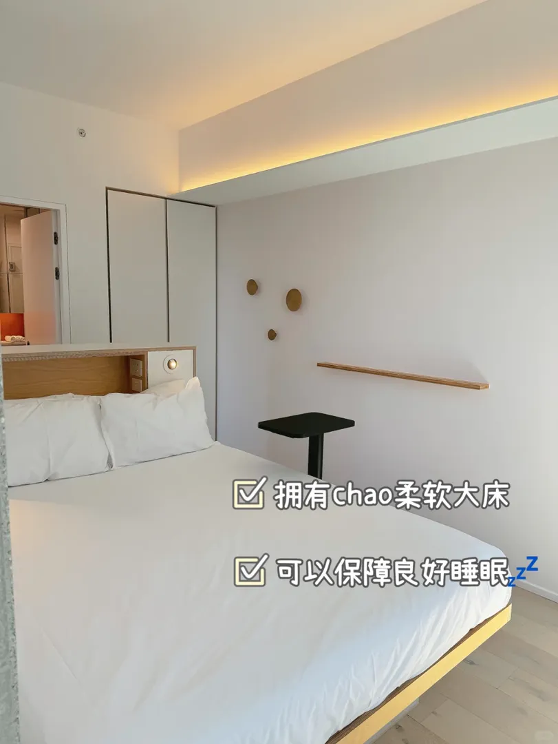 💖帶洗衣房的studio誰不想住