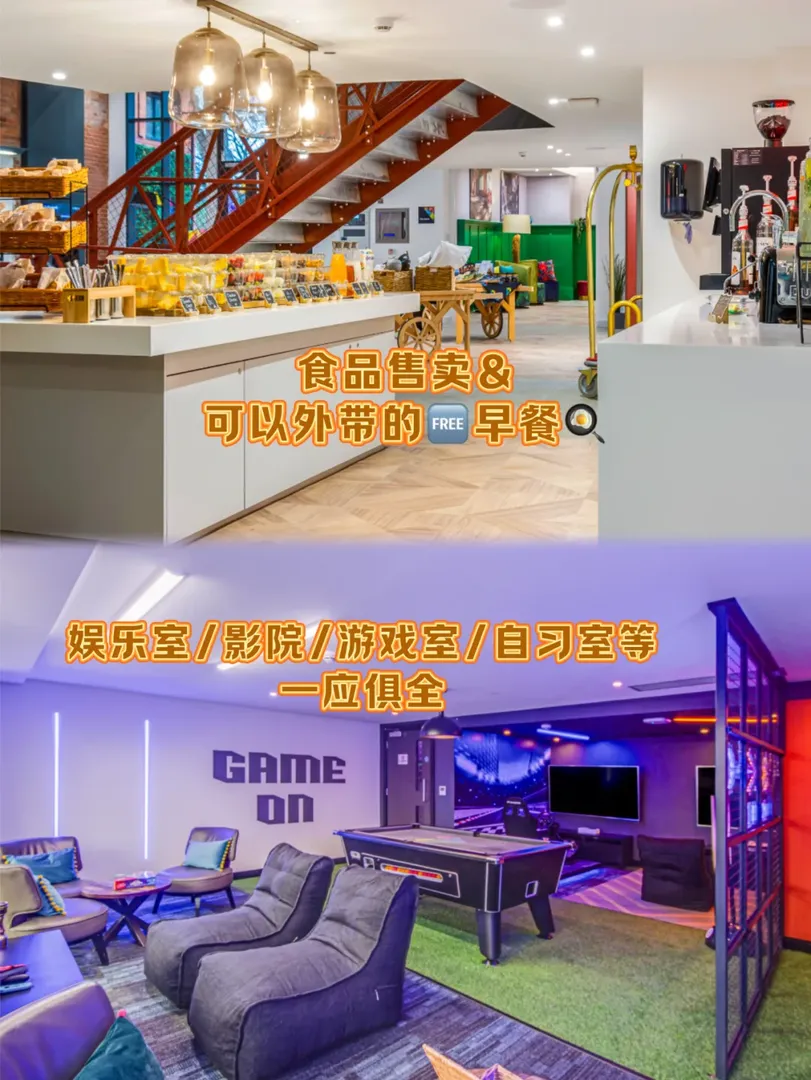 格拉斯哥又蓋新樓了？——Bonnie！🔥