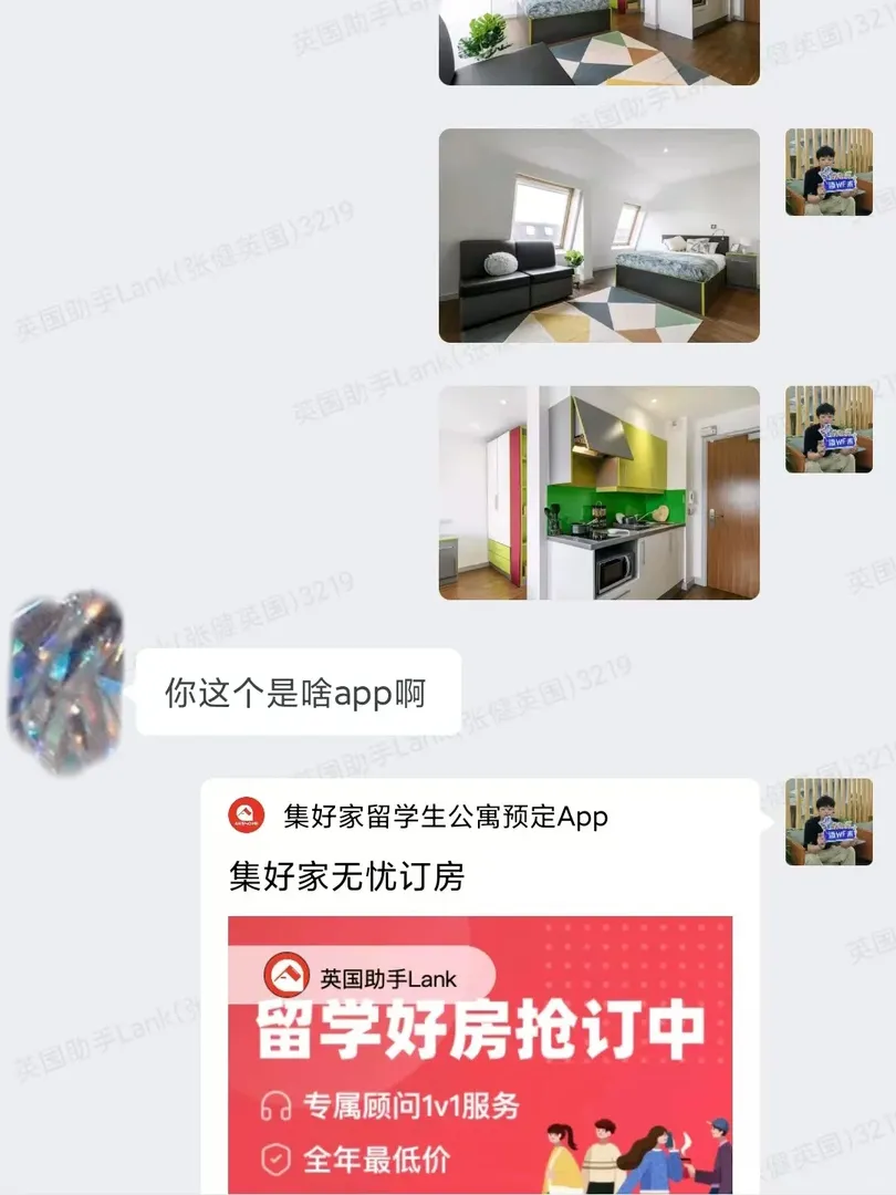 約克｜幫學生找到了9月份入住的溫暖🏠