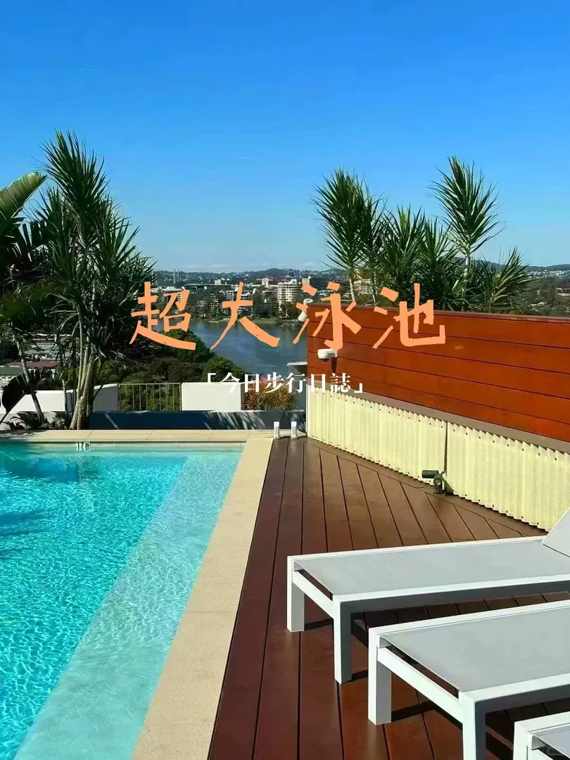 布里斯班｜開窗都是河景的房都是誰在住呀！