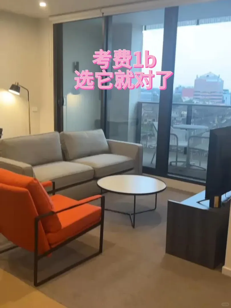 考費的寶子們，真得選這個！