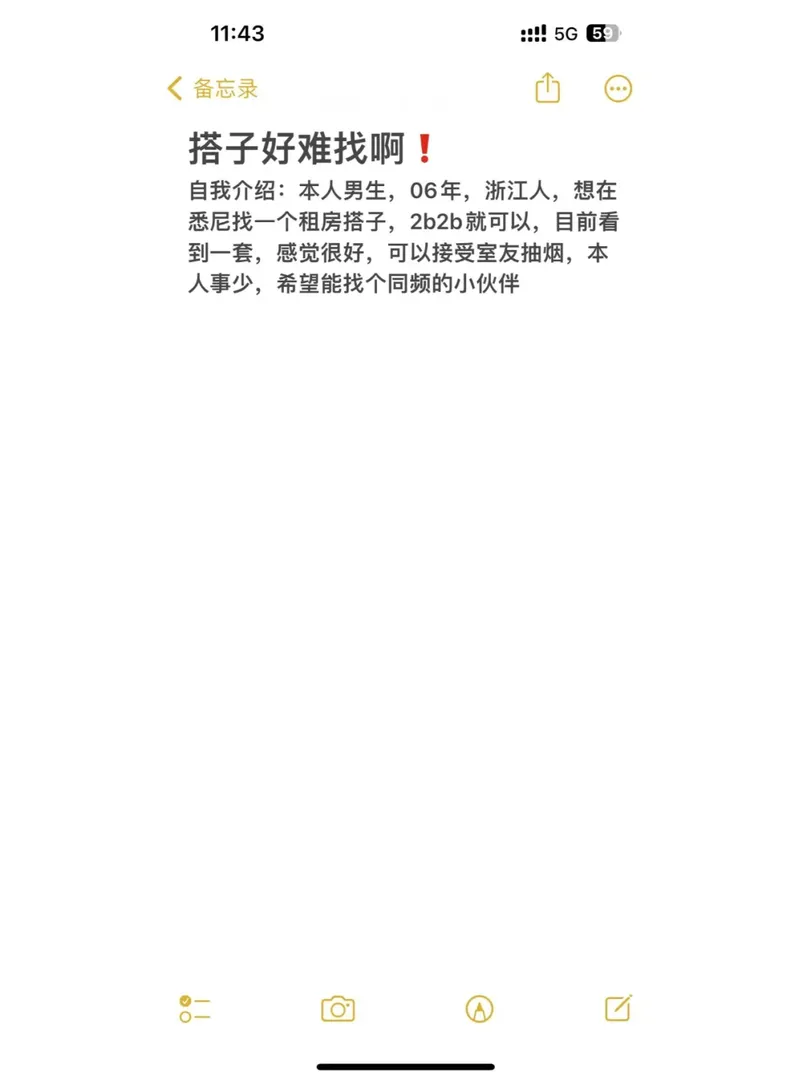 能不能來個搭子啊～❗️