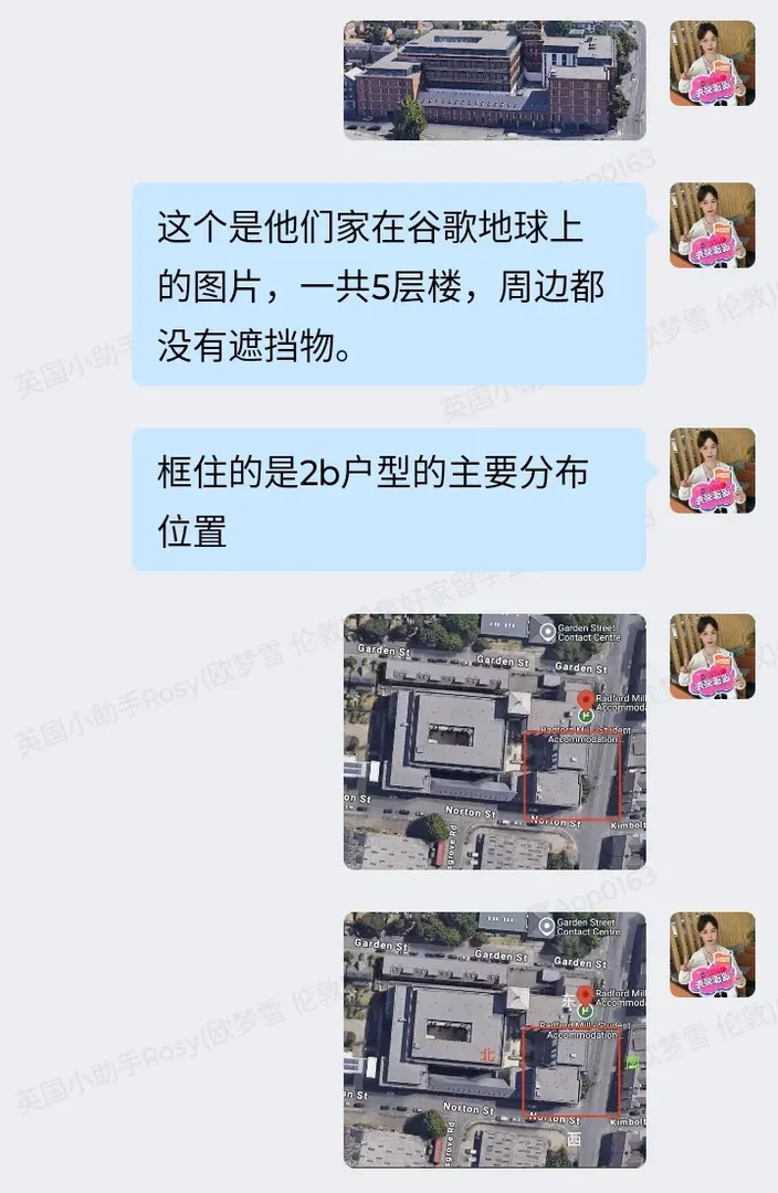 🇬🇧耐心服務好每位英區留子的租🏠需求
