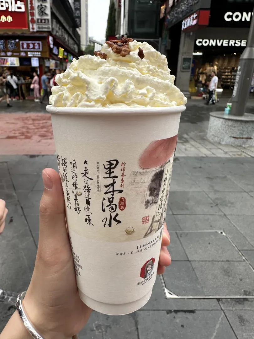茶顏悅色的風能吹到諾丁漢嗎👀