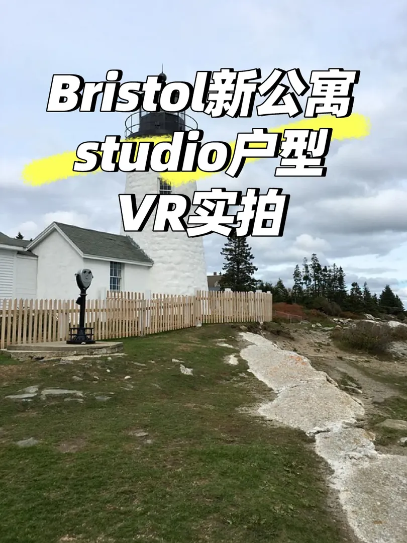 bristol新🏠studioVR