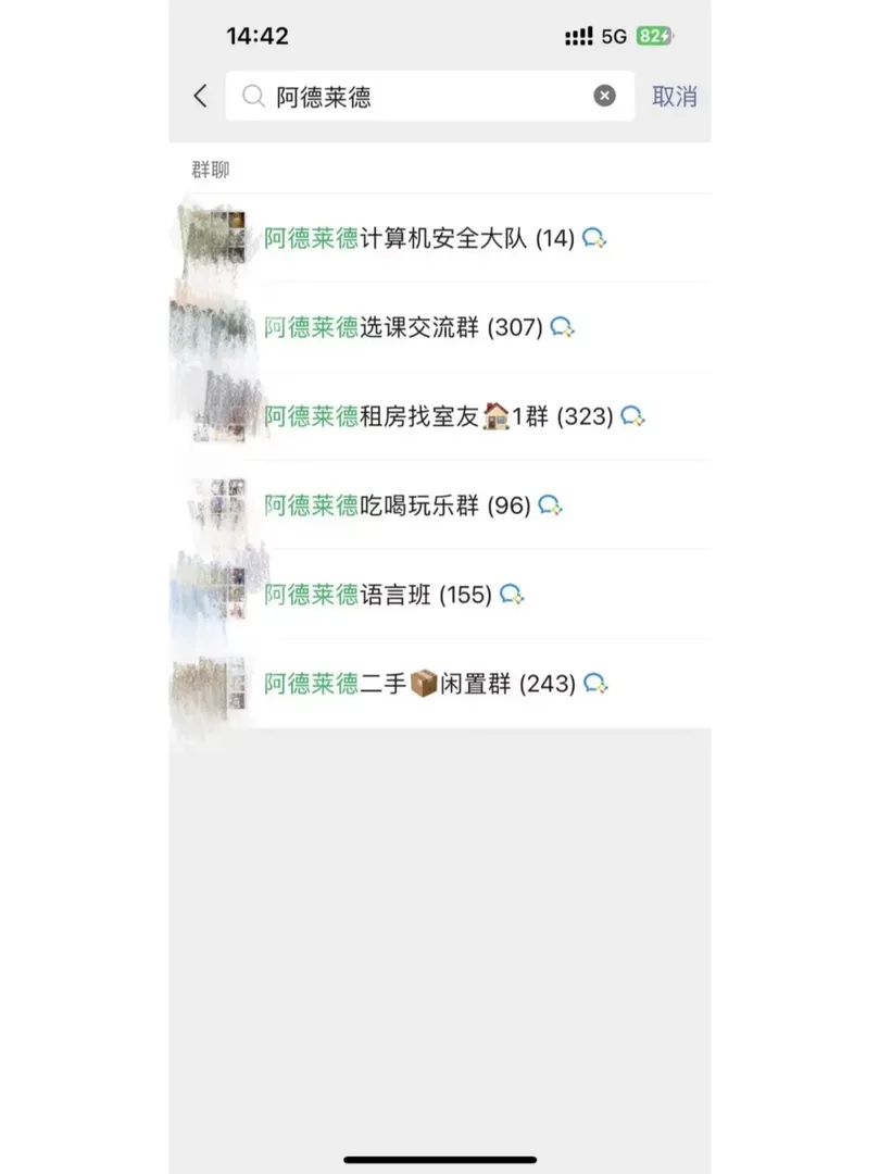 阿德萊德找搭子～❗️❗️❗️