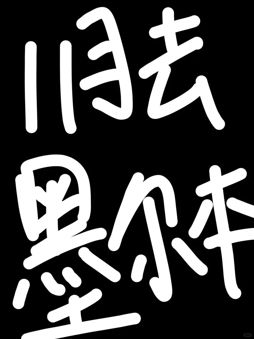一月墨爾本活動匯總！留學旅遊看這個夠👀