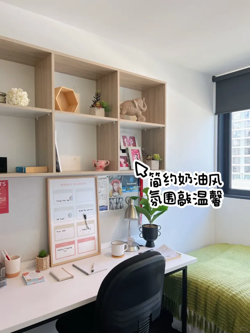 誰不知道布村這套🏠我都會傷心的OK?