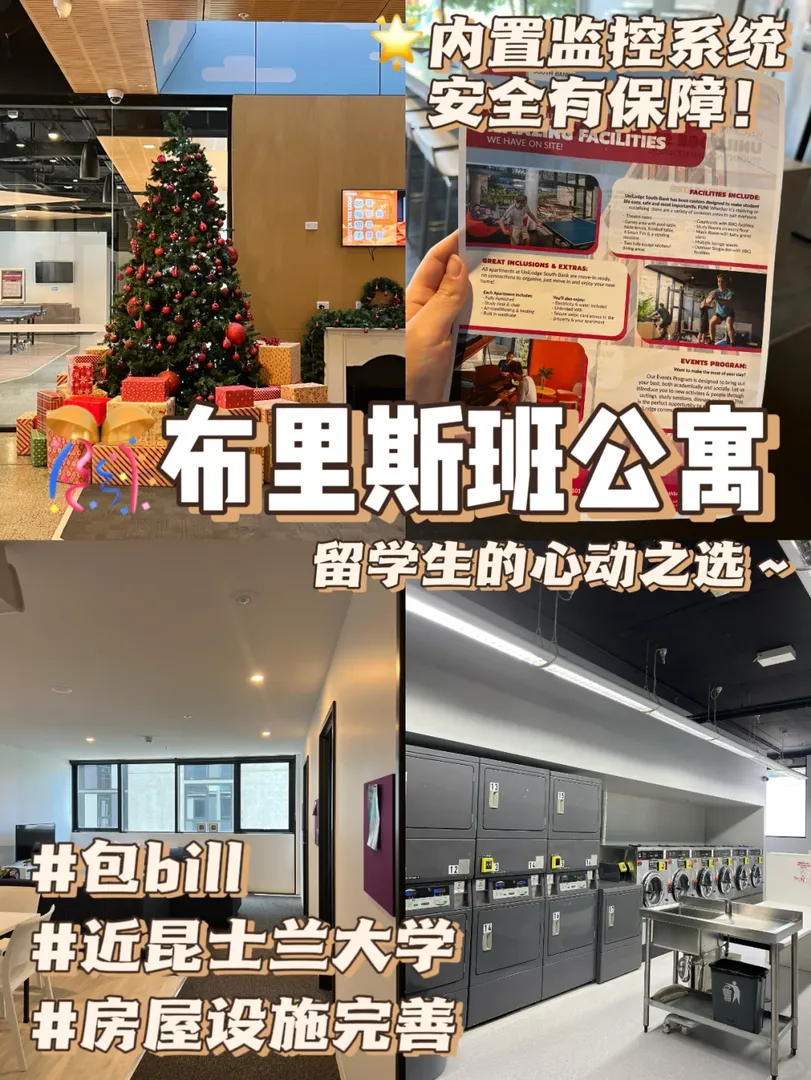 後悔❗️怎麼才知道布里斯班有這個❗️