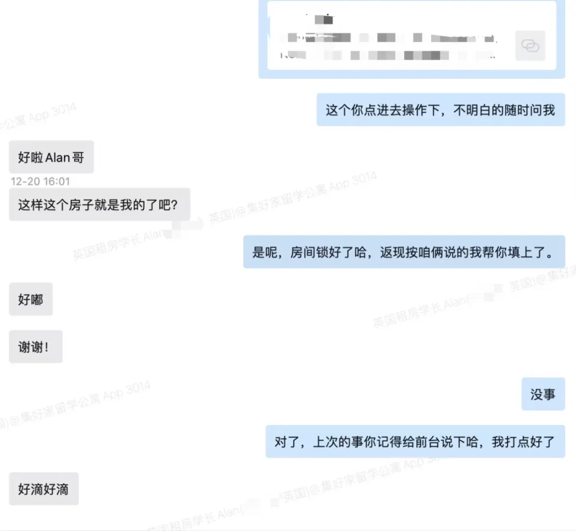 🇬🇧倫敦租房學生真實評價｜一定要來看