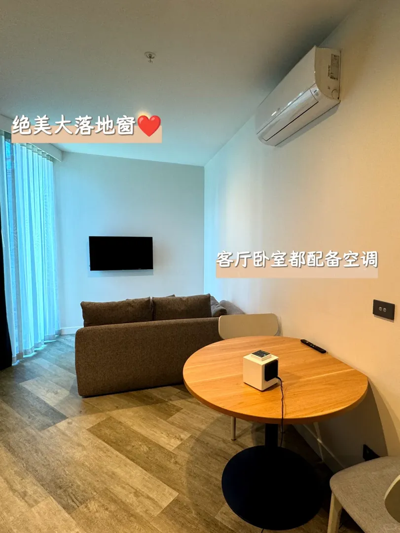 租過房的🇦🇺留子才知道有多香！