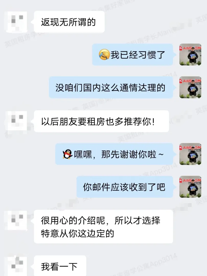 臨近聖誕的驚喜，感恩孩子媽媽的信任❤️