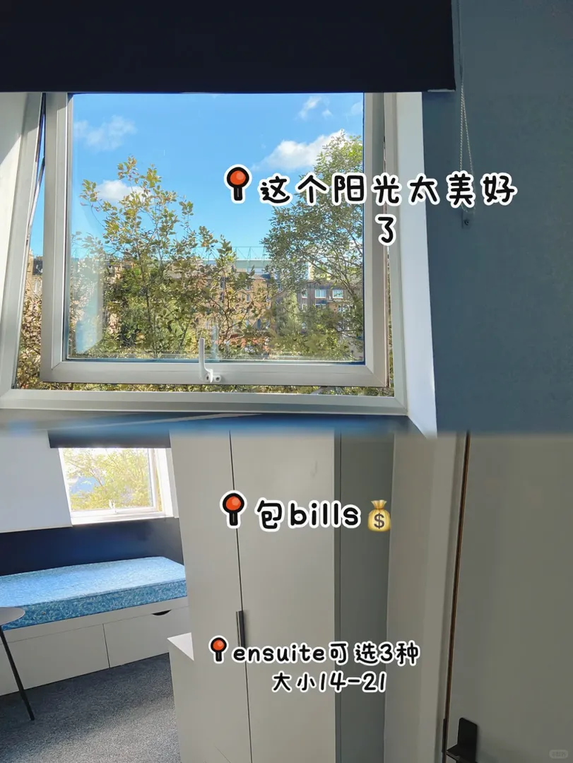 愛丁堡new park拼室友咯～