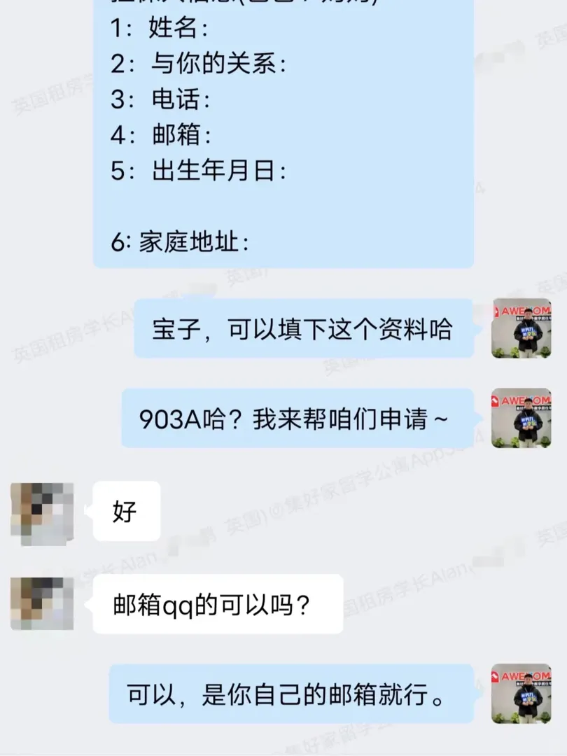 臨近聖誕的驚喜，感恩孩子媽媽的信任❤️