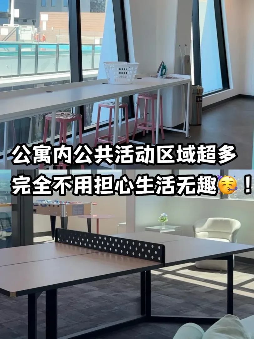 🇦🇺阿德萊德｜視野敲贊的studio❗️