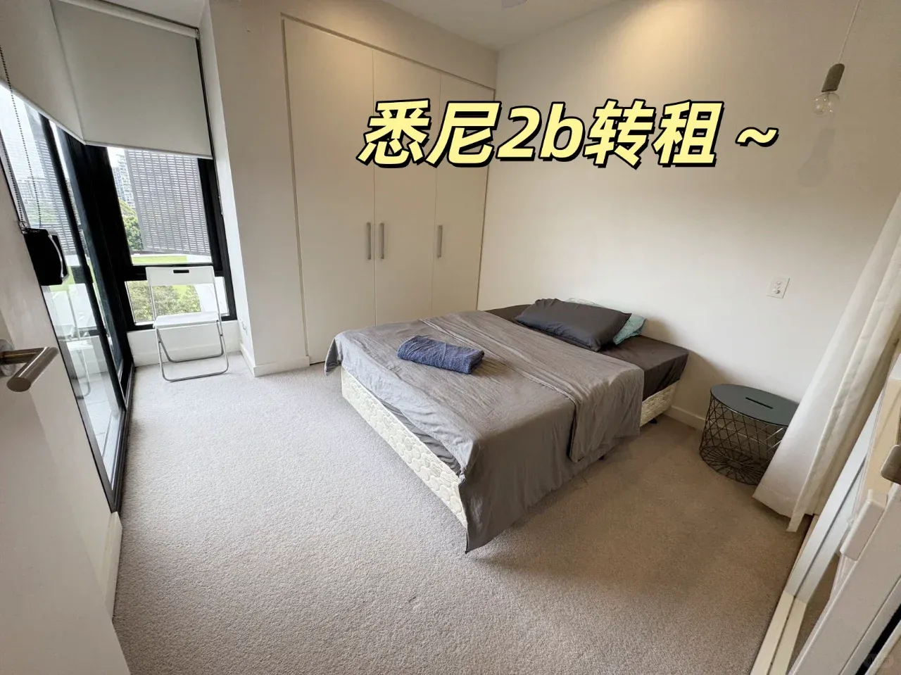雪梨2月，住這個2b直接幸福感拉滿😊