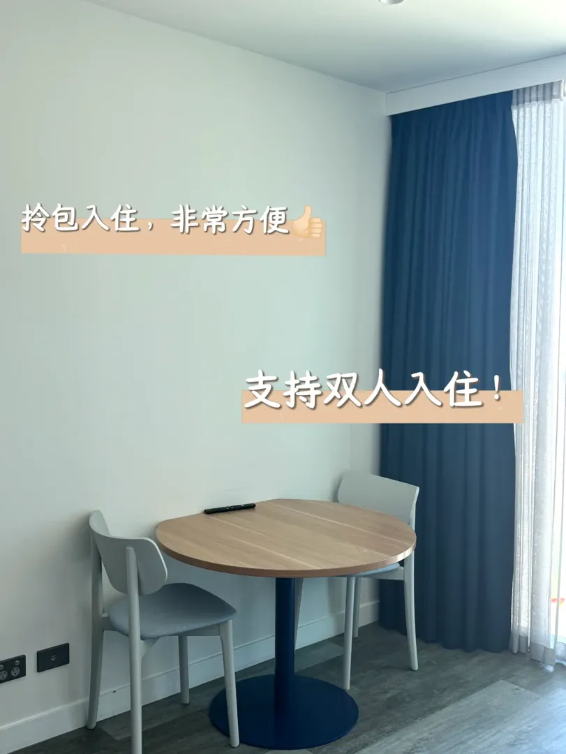 租過房的🇦🇺留子才知道有多香！