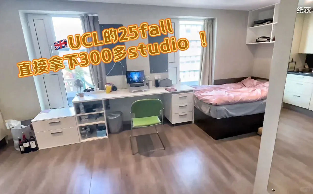 UCL的25fall，直接拿下300的studio‼️