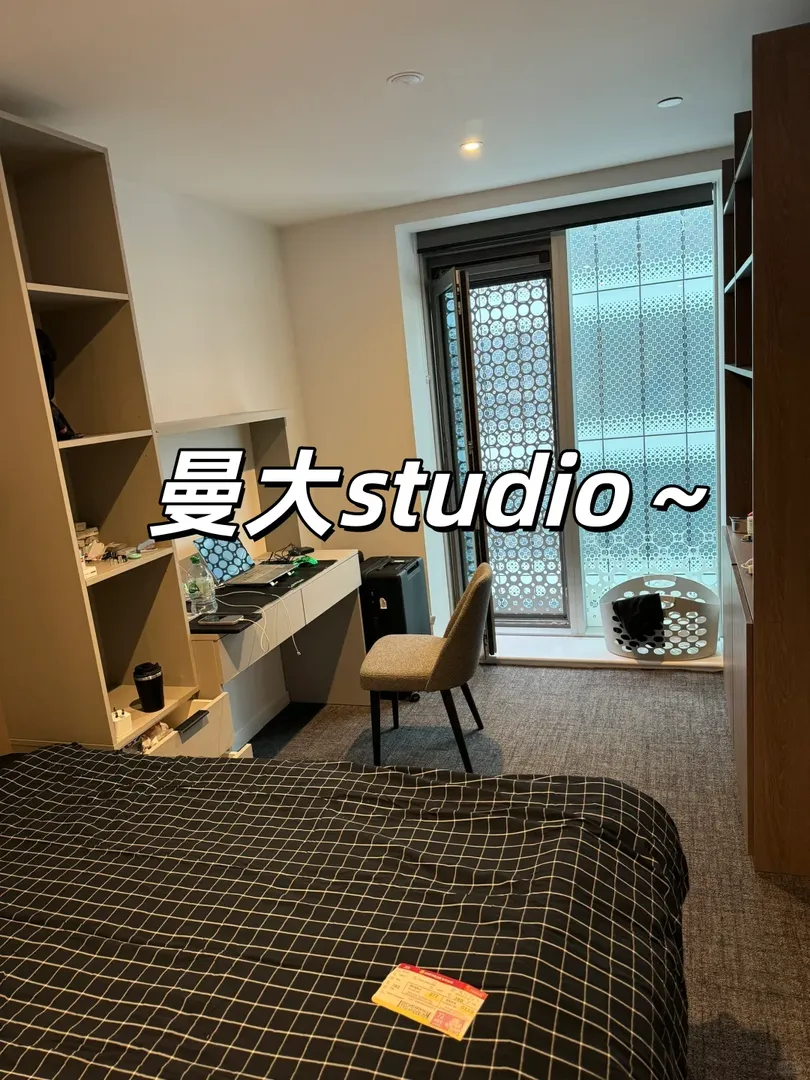 曼大租房｜留學滿意的思丟丟～
