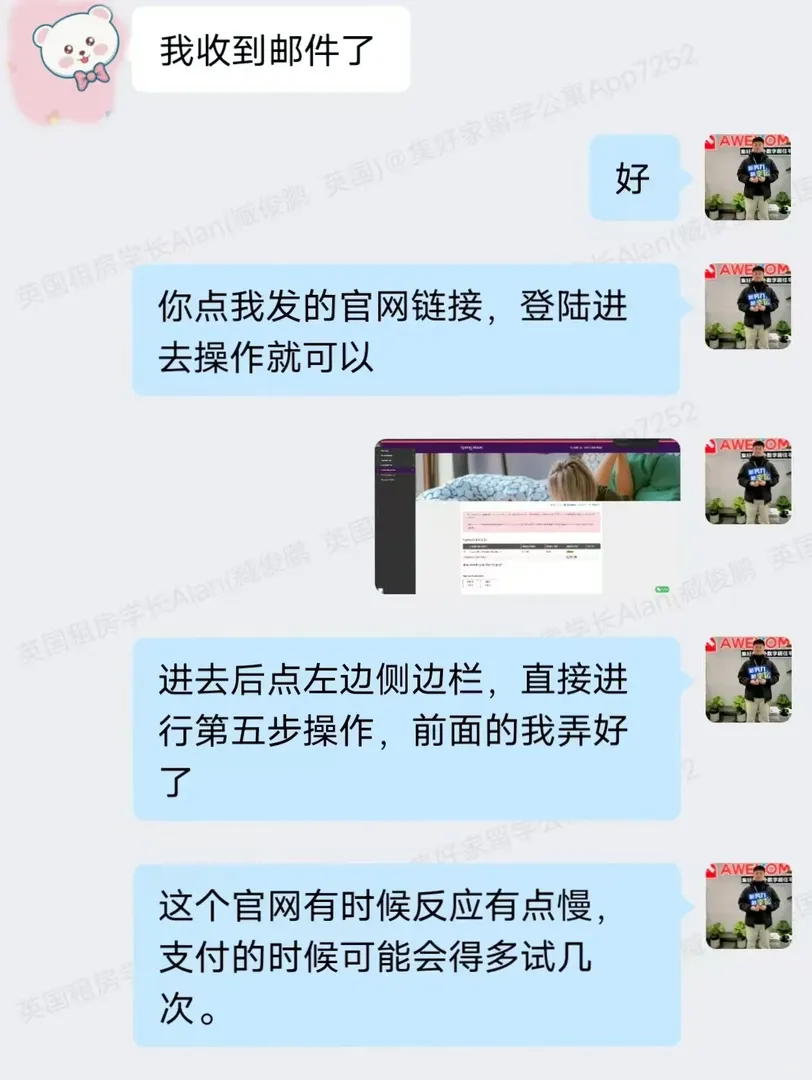 倫敦租房｜待你真誠，從一而終，感謝🙏