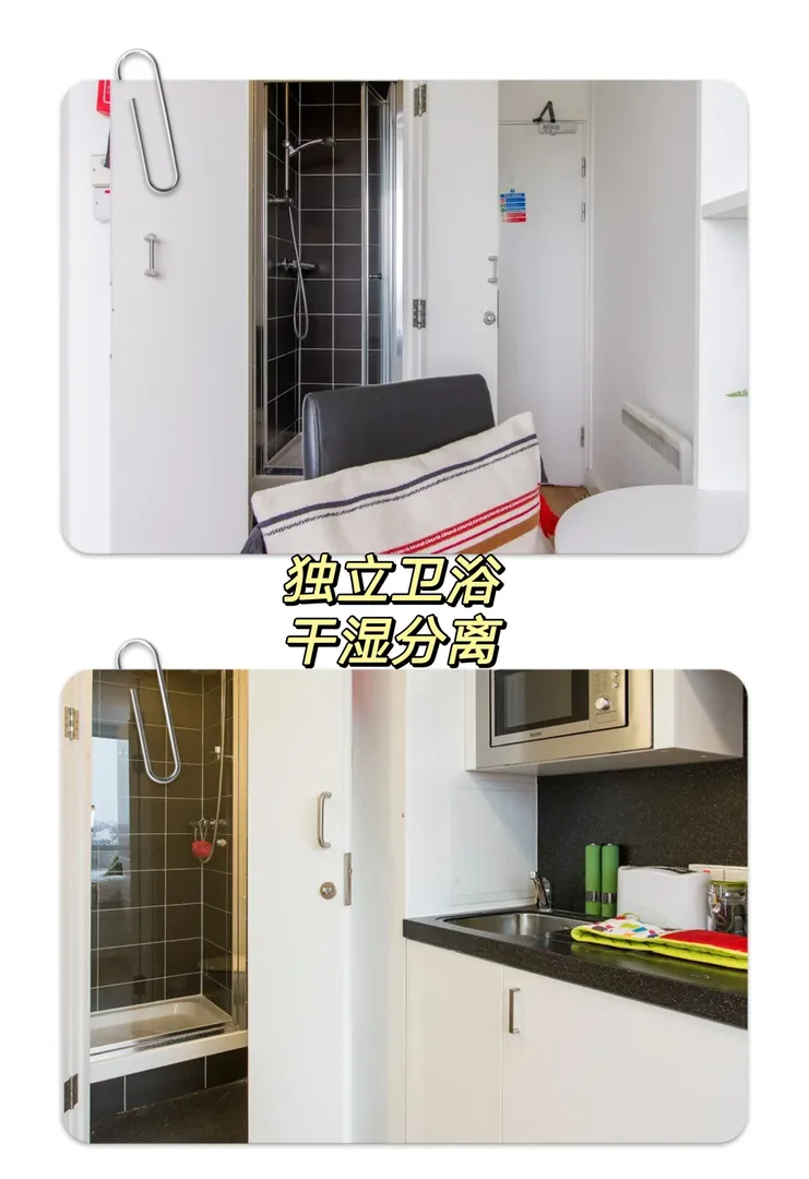 坐床上就能看到帝國理工