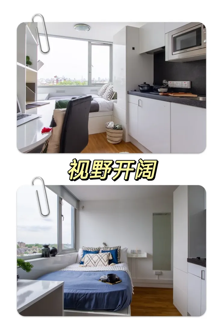 坐床上就能看到帝國理工
