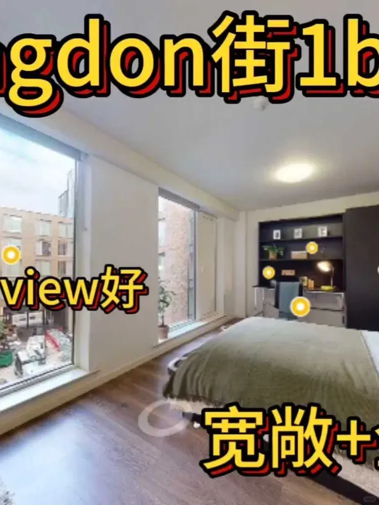 倫敦｜Farringdon腿著到學校的Room one