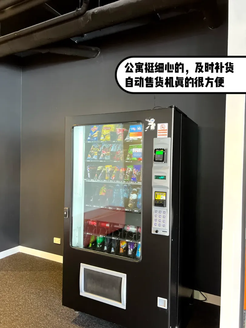 澳洲留學必看🇦🇺布里斯班寶藏租房