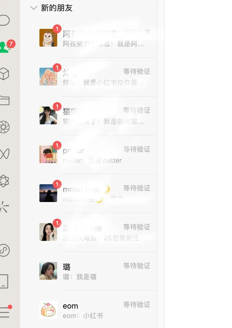 25fall倫敦這麼多人!!!