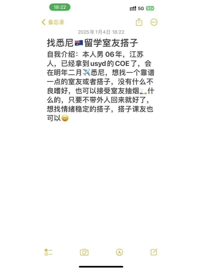 有沒有一塊的UU～ 