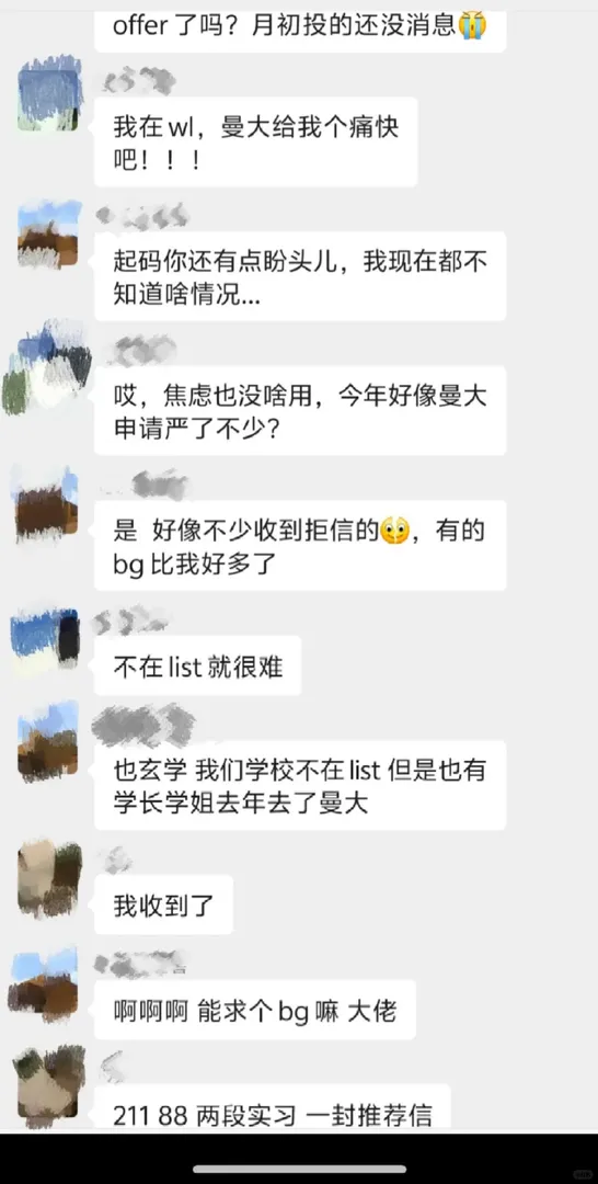 ucl給我個痛快! 