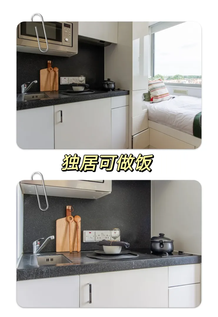 坐床上就能看到帝國理工