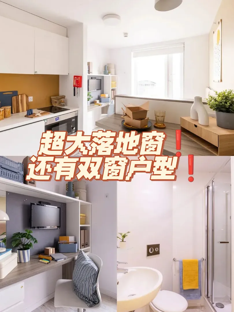 考文垂華威Studio100出頭❓❗❗