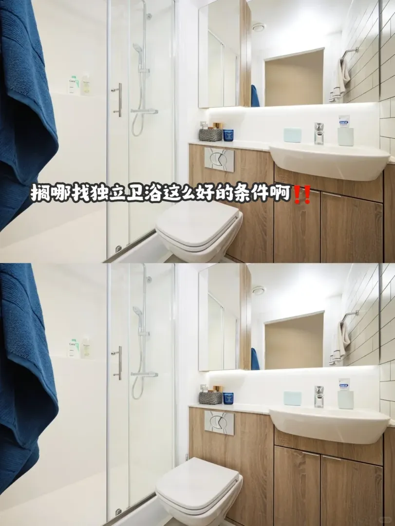 不er哥們兒，考文垂studio誰教你這麼設計的