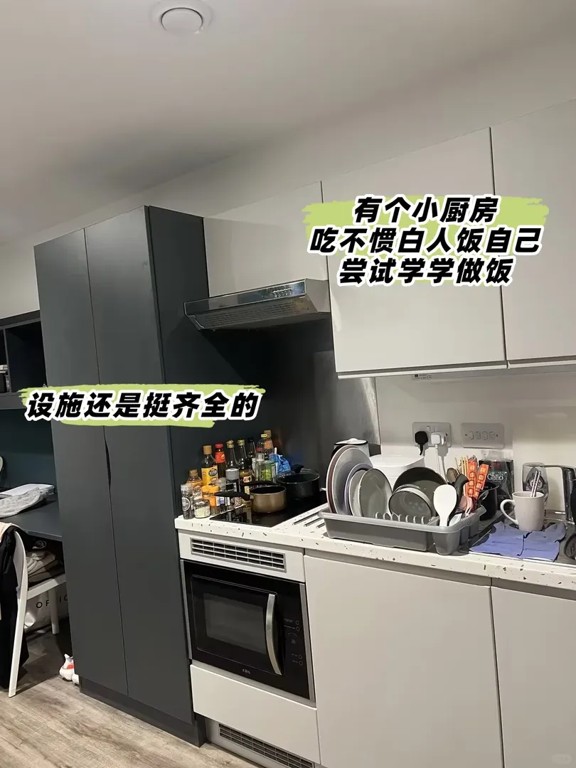周租100+的豪華公寓長啥樣🤔？