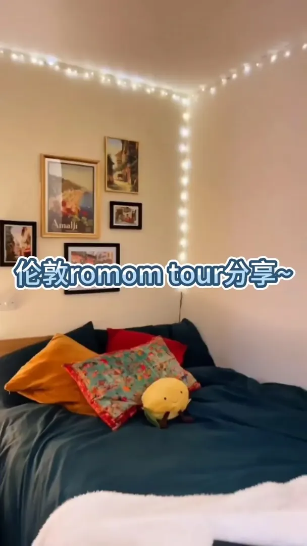 倫敦➗短期絲丟丟~ 