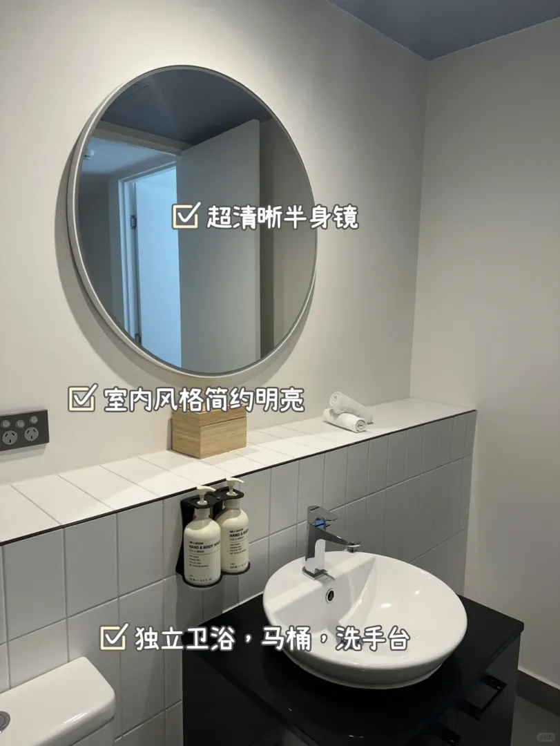 聽勸，試試這家公寓，幸福感拉滿❗️