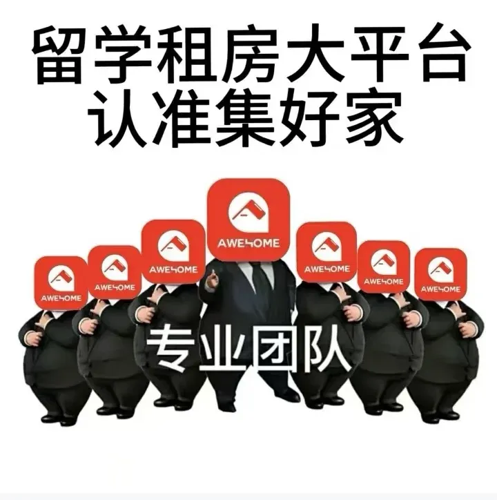 小小幸運 | 遇見理想的家