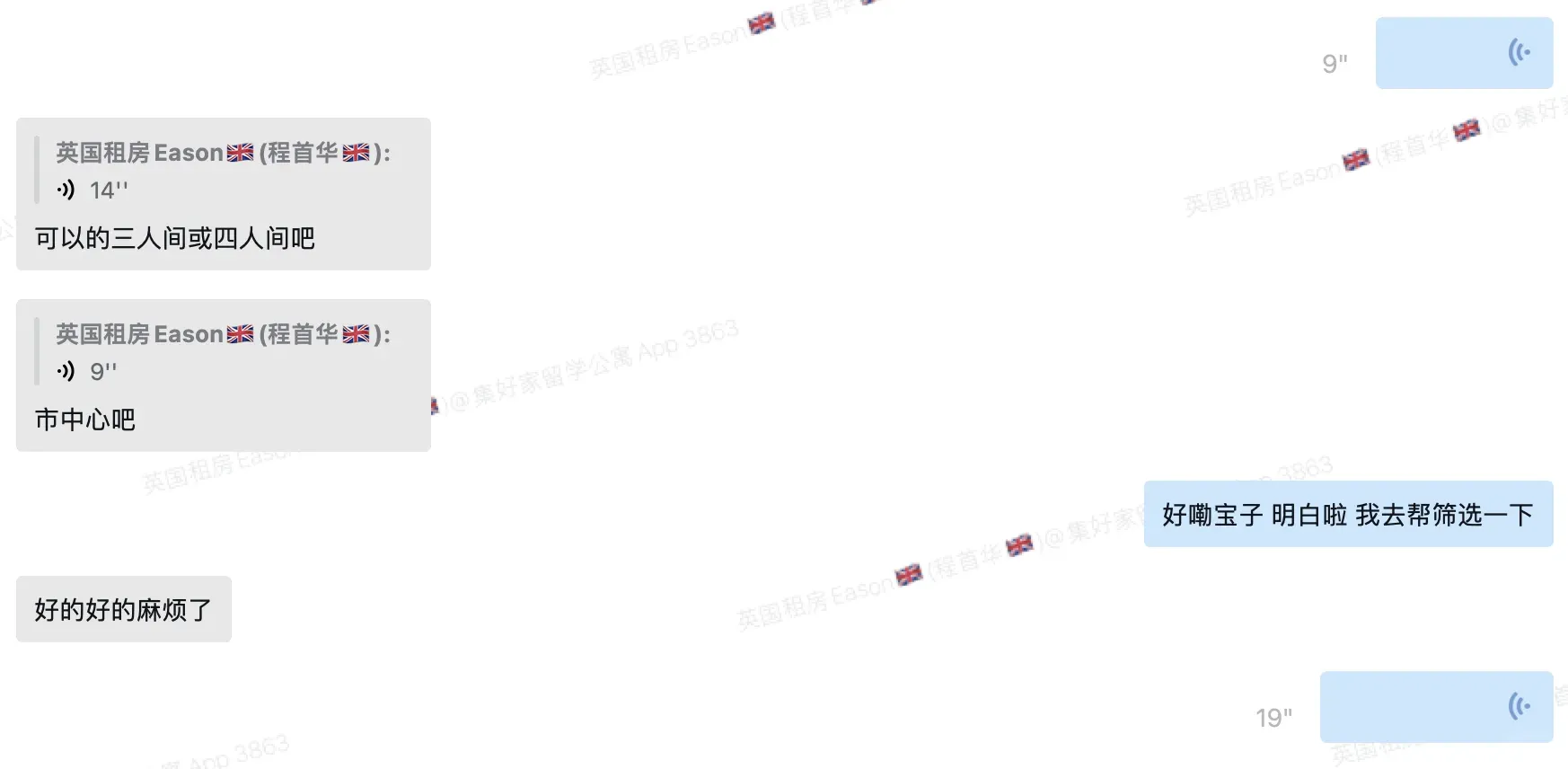 小小幸運 | 遇見理想的家