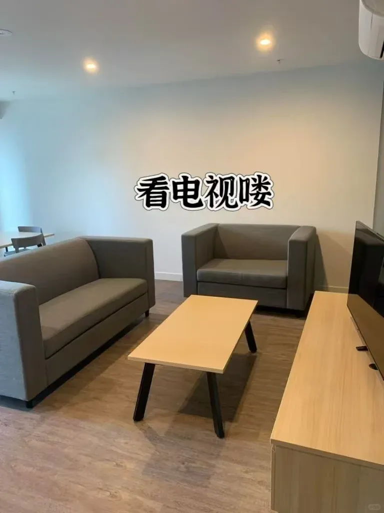 墨爾本|找合租室友，有自己的房間和衛生間