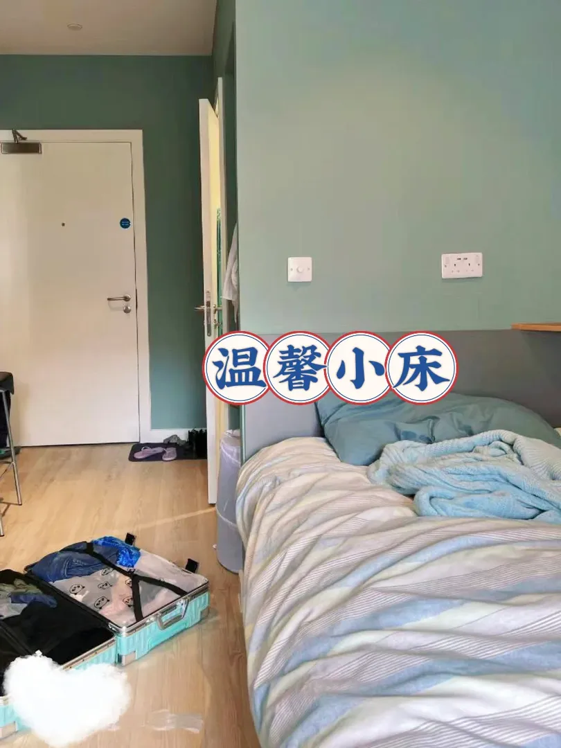 🏠✨【愛丁堡Studio含淚➗】😢
