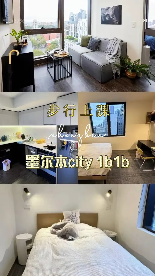 哦豁，墨爾本city的1b1b，那麼大！！！