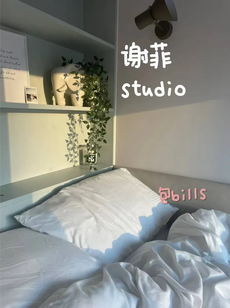 謝菲爾德的這個stduio，真的美昏頭了！