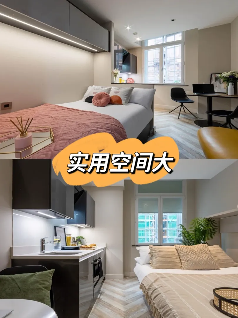 曼大留學低預算成功入住Studio