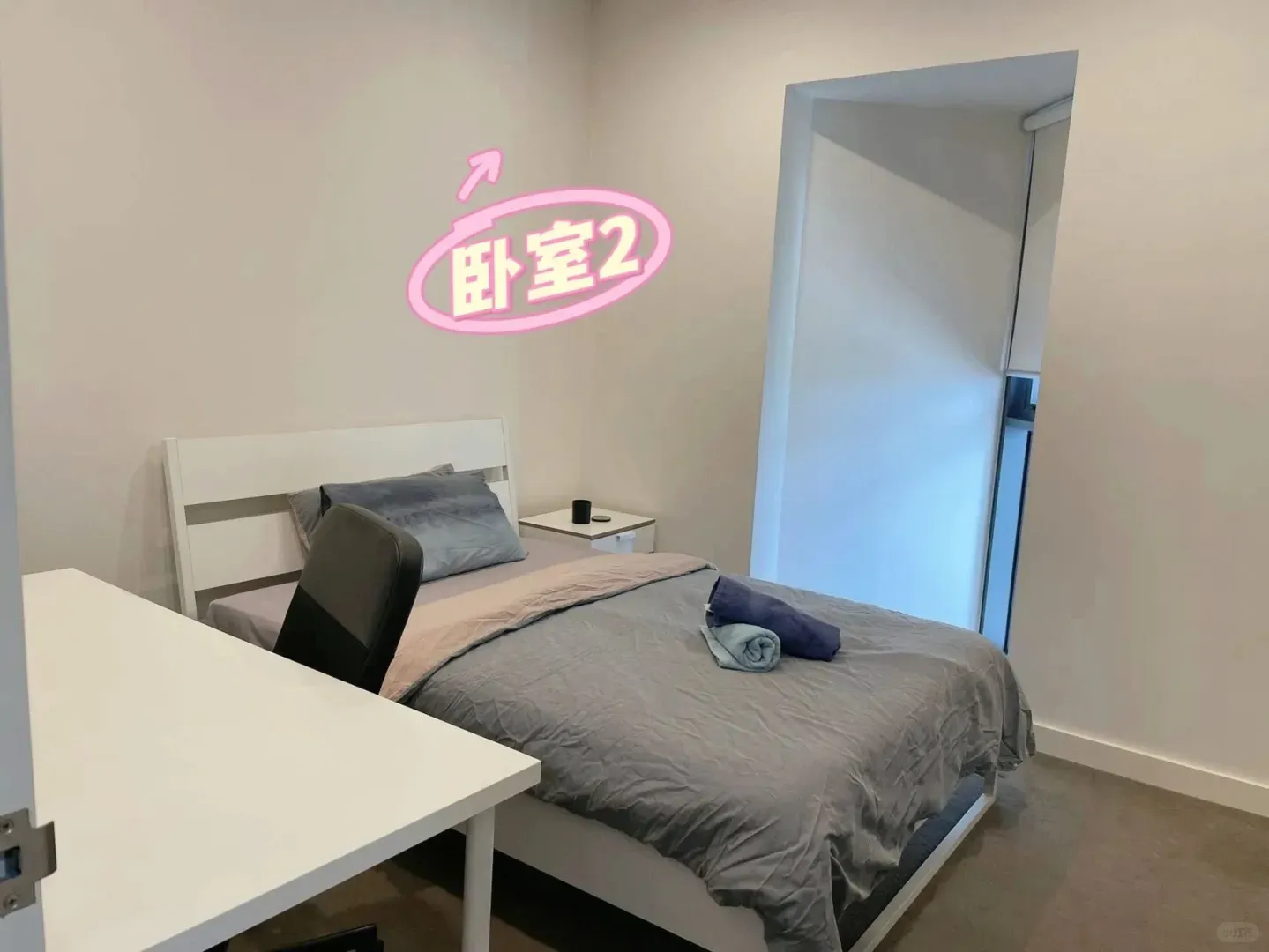 雪梨waterloo 有落地窗的2b 誰不心動啊！
