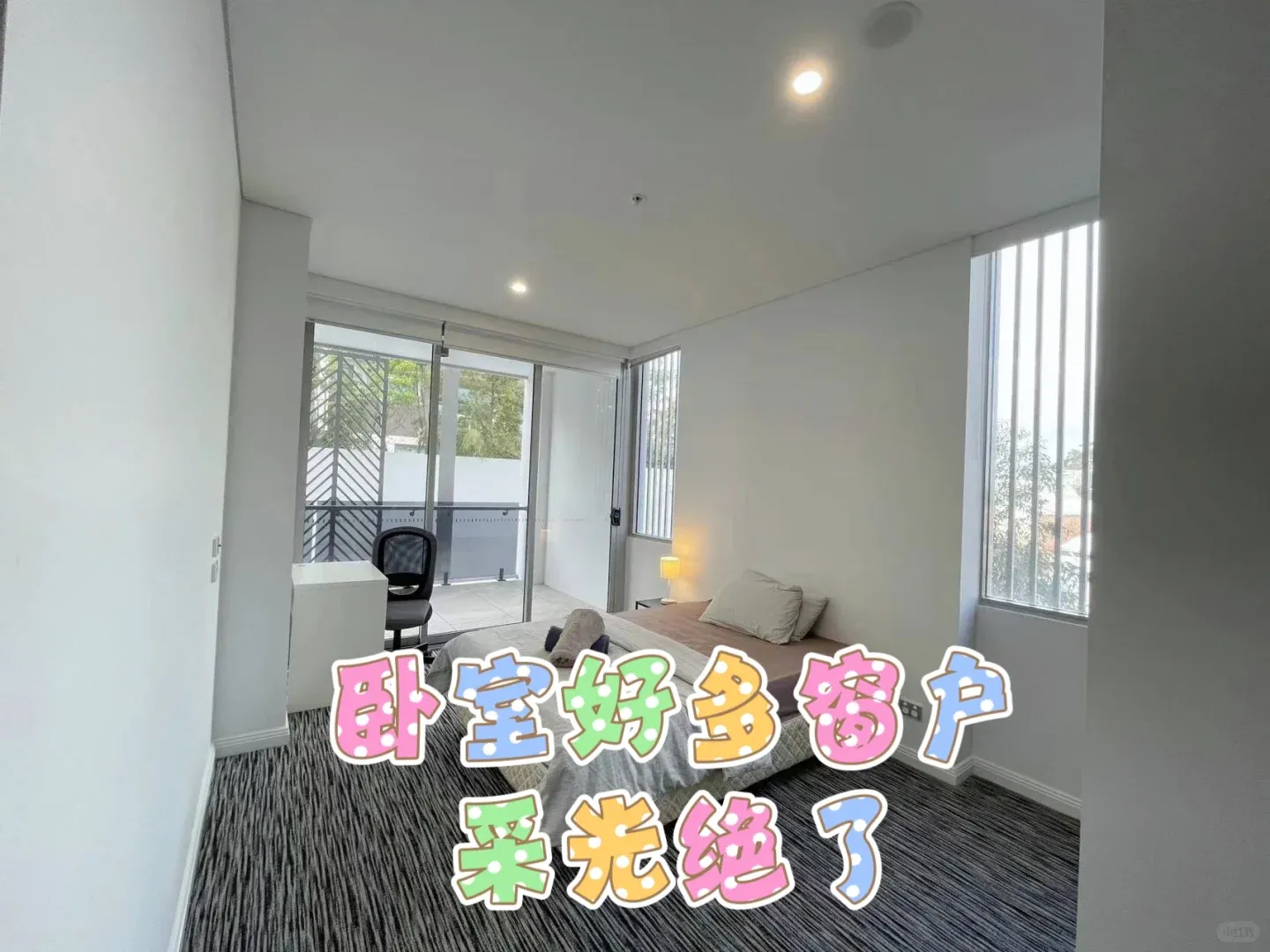 雪梨帶陽台採光好，🉑2🈷️入住的2b2b