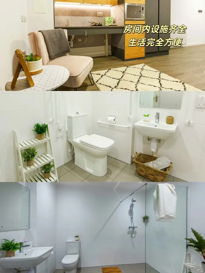 ucl東校區租房｜300預算可以住什麼🤔