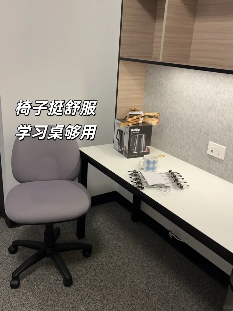 布里斯班UQ租房，這裡敲多華人呀