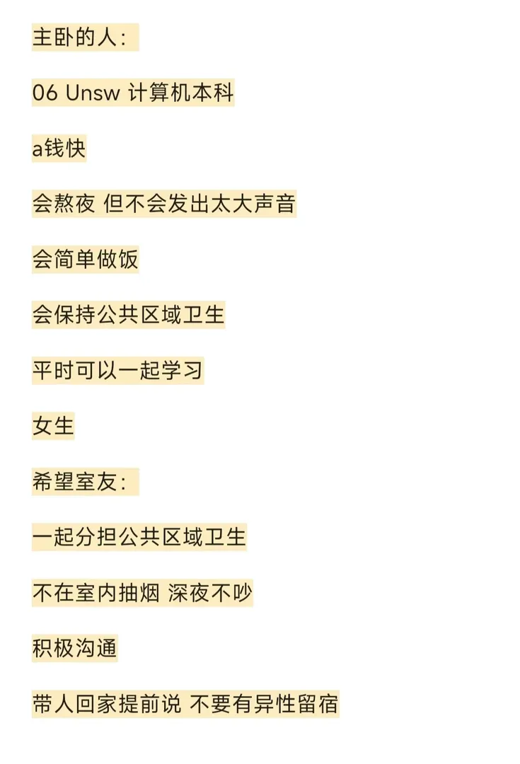 雪梨Rosebery2b2b次臥找室友～