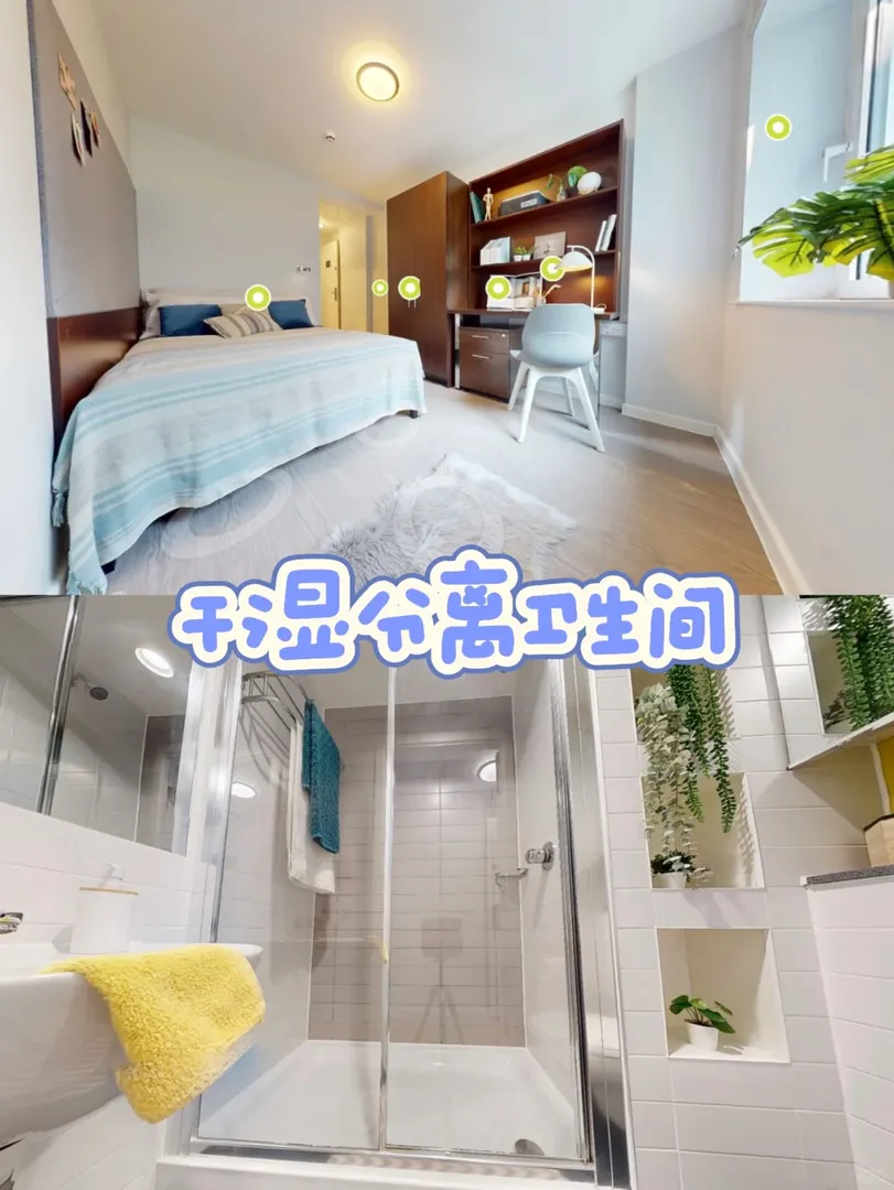 🇬🇧紐卡斯爾拼室友，人均150pw😘